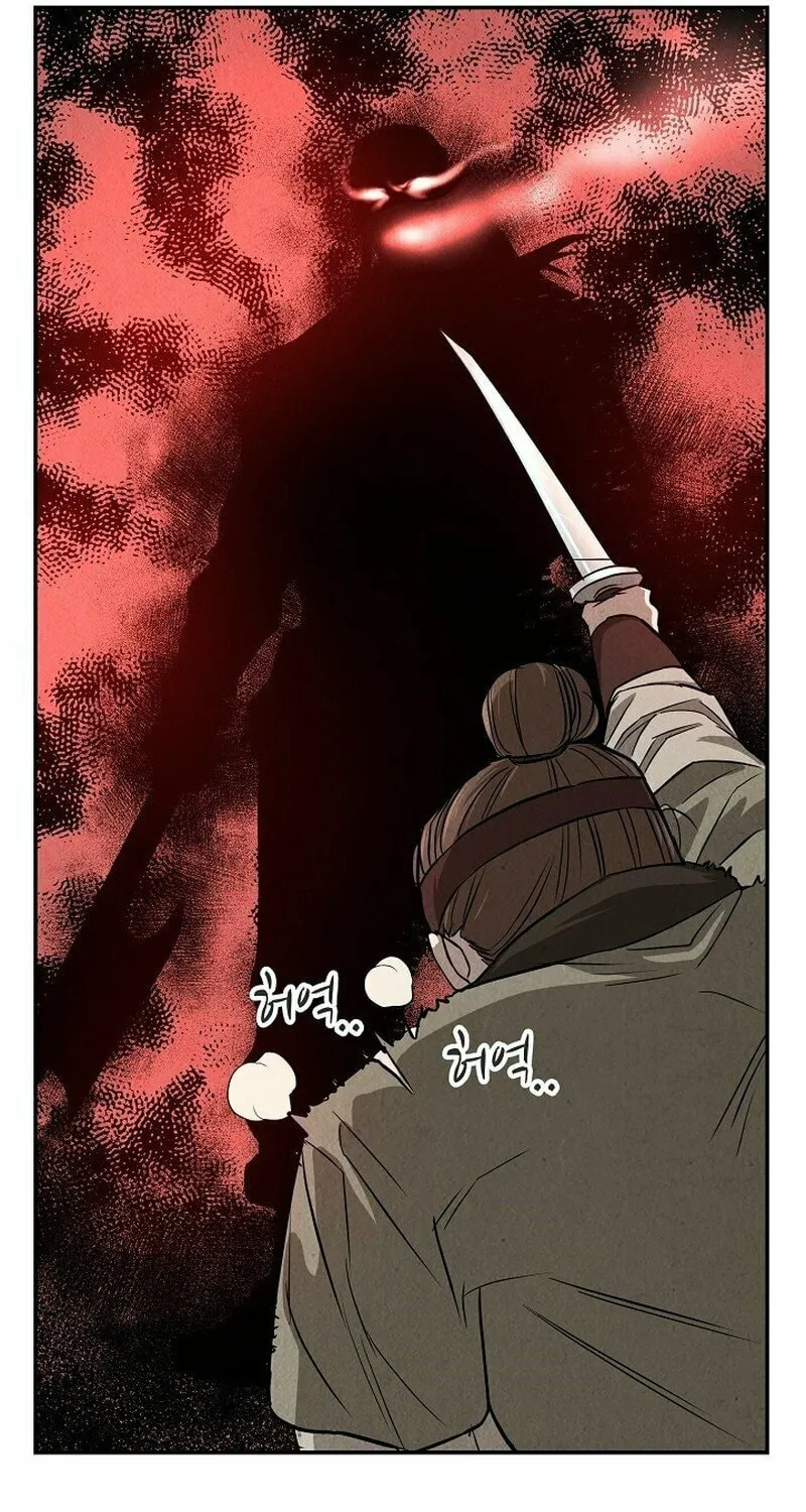Read Moyong Chronicles chapter 2 image 69 on Lezhin