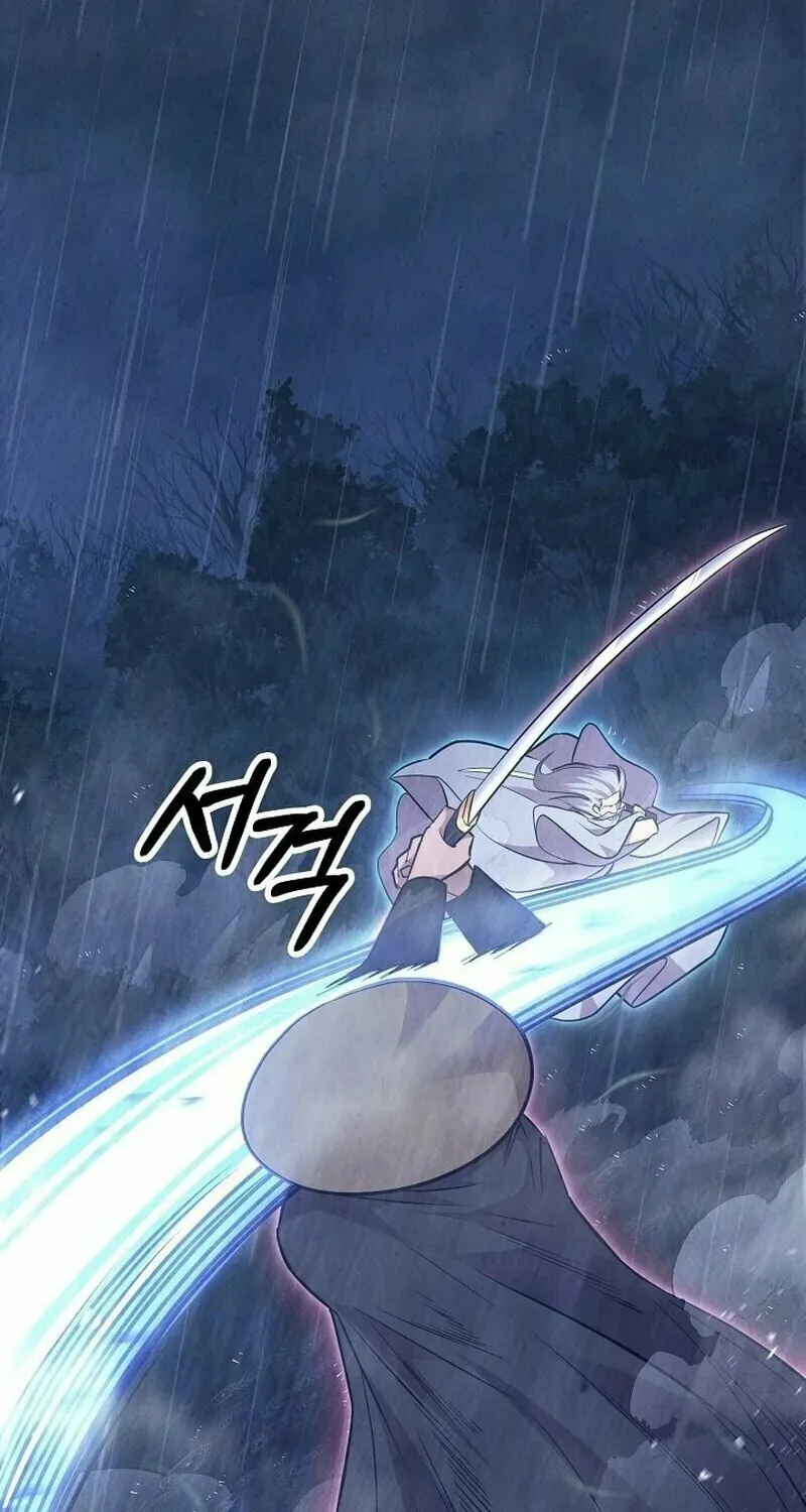 Read Moyong Chronicles chapter 20 image 1 on Lezhin