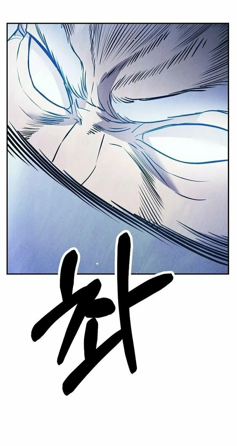 Read Moyong Chronicles chapter 20 image 20 on Lezhin