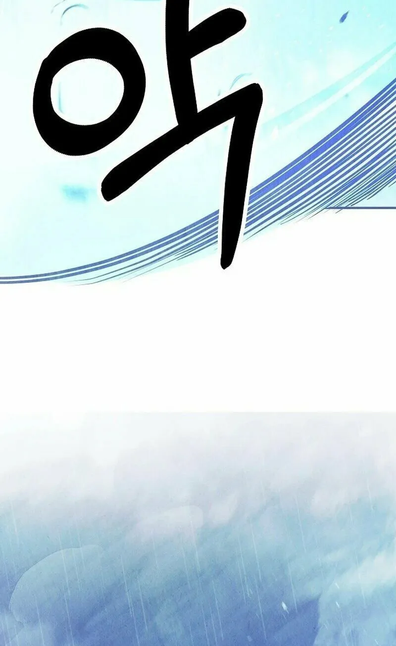 Read Moyong Chronicles chapter 20 image 22 on Lezhin