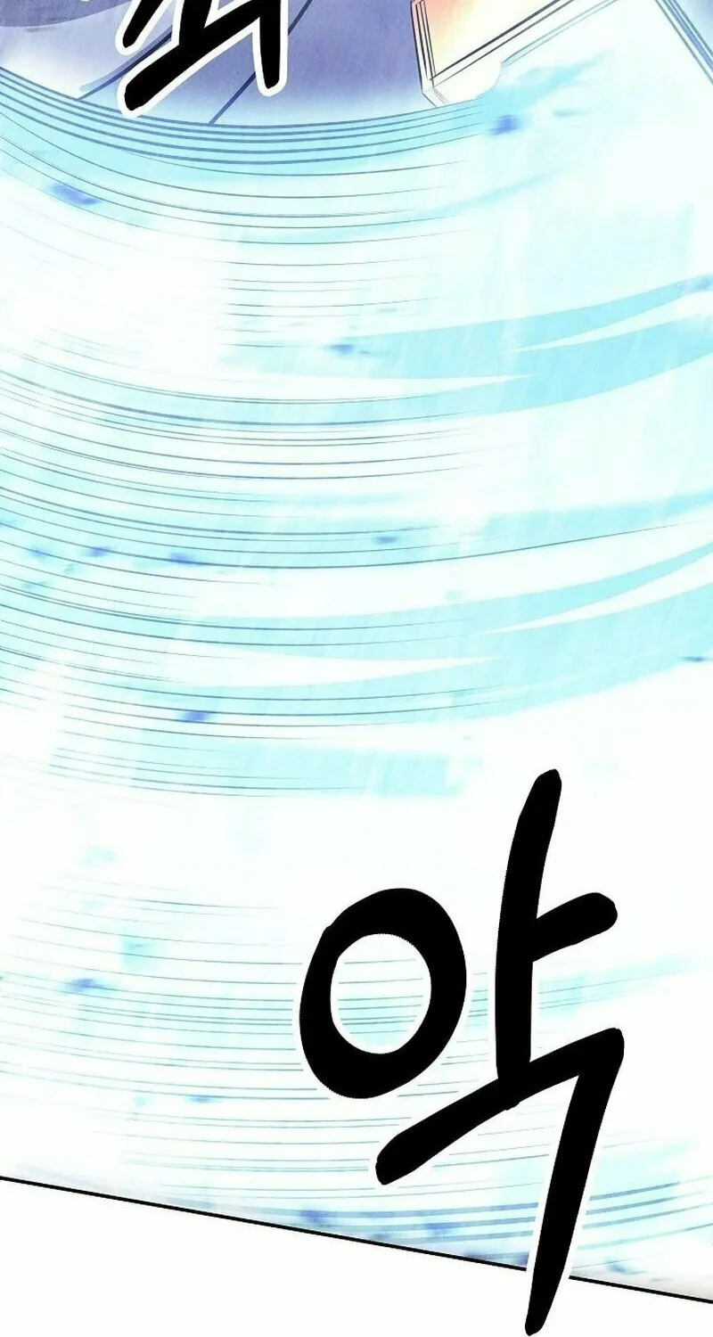 Read Moyong Chronicles chapter 20 image 3 on Lezhin
