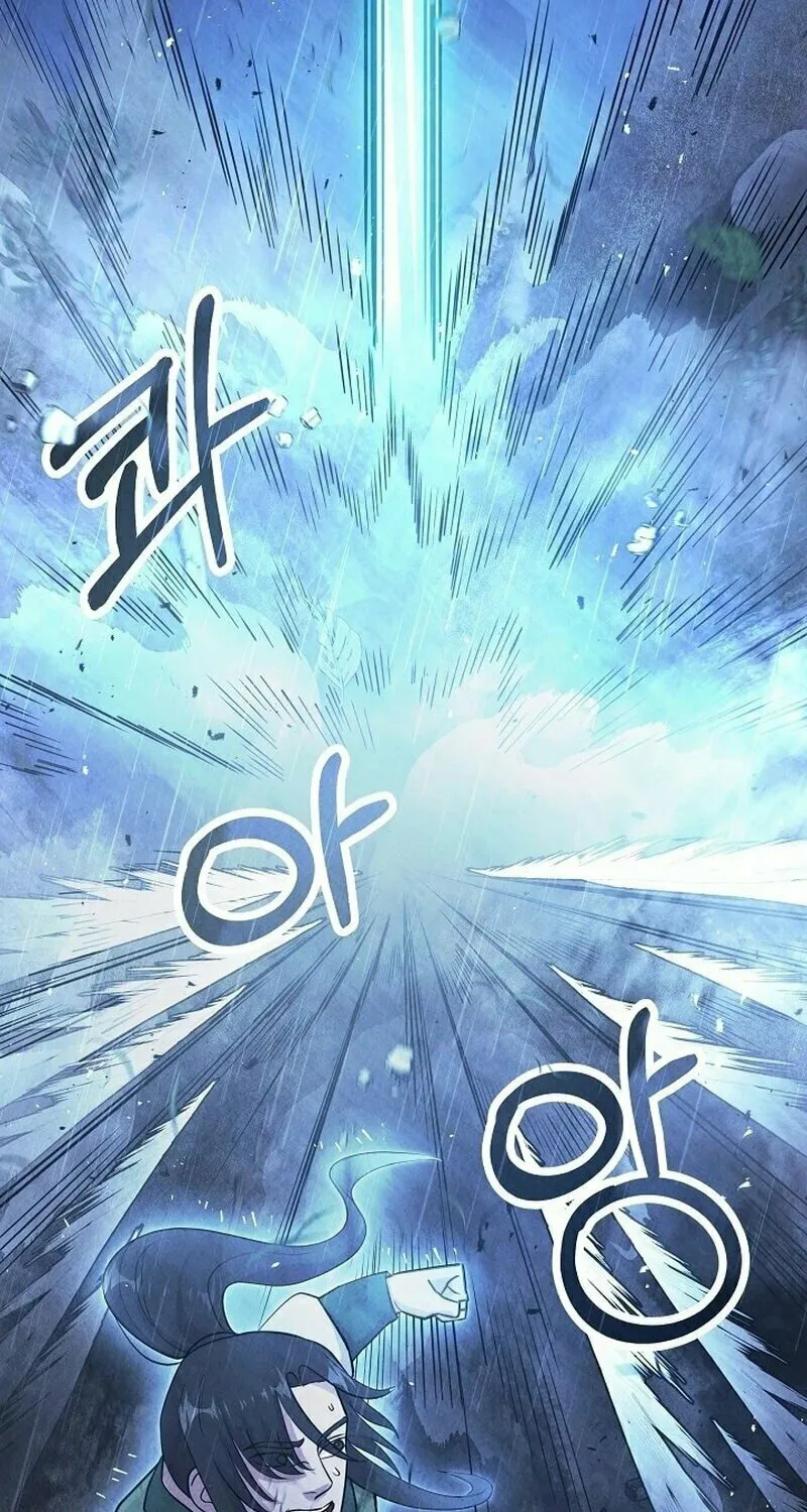 Read Moyong Chronicles chapter 20 image 30 on Lezhin