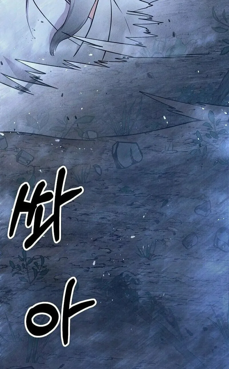 Read Moyong Chronicles chapter 20 image 40 on Lezhin