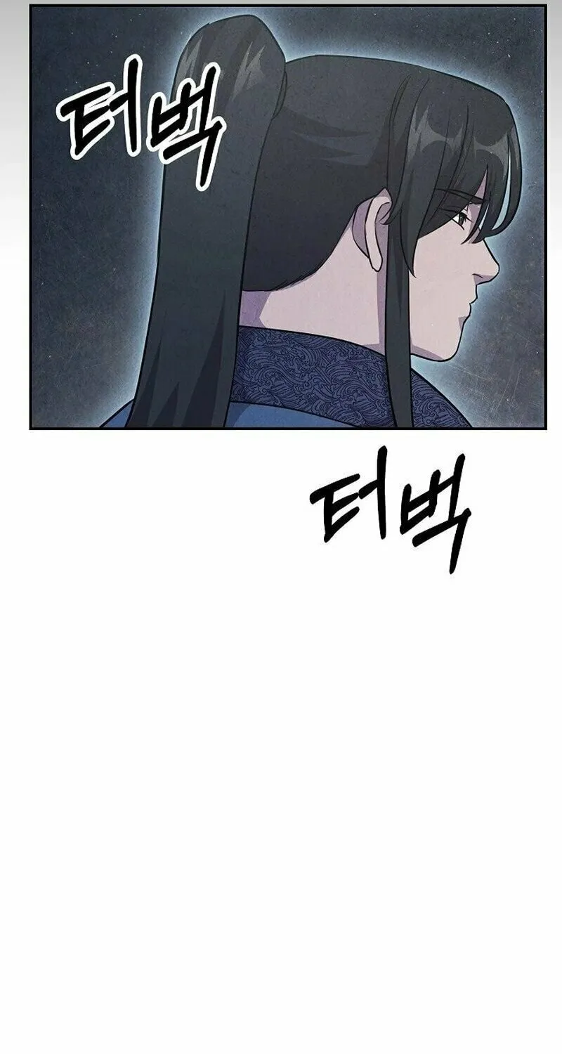 Read Moyong Chronicles chapter 20 image 47 on Lezhin
