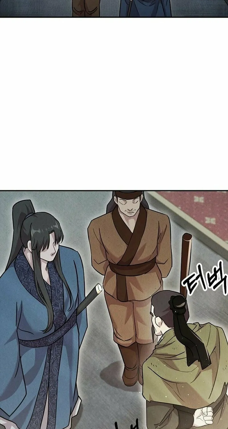 Read Moyong Chronicles chapter 21 image 12 on Lezhin