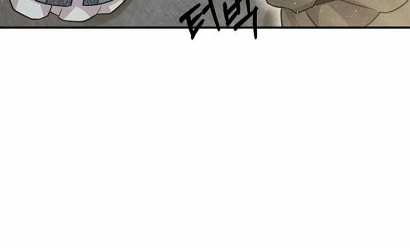 Read Moyong Chronicles chapter 21 image 13 on Lezhin