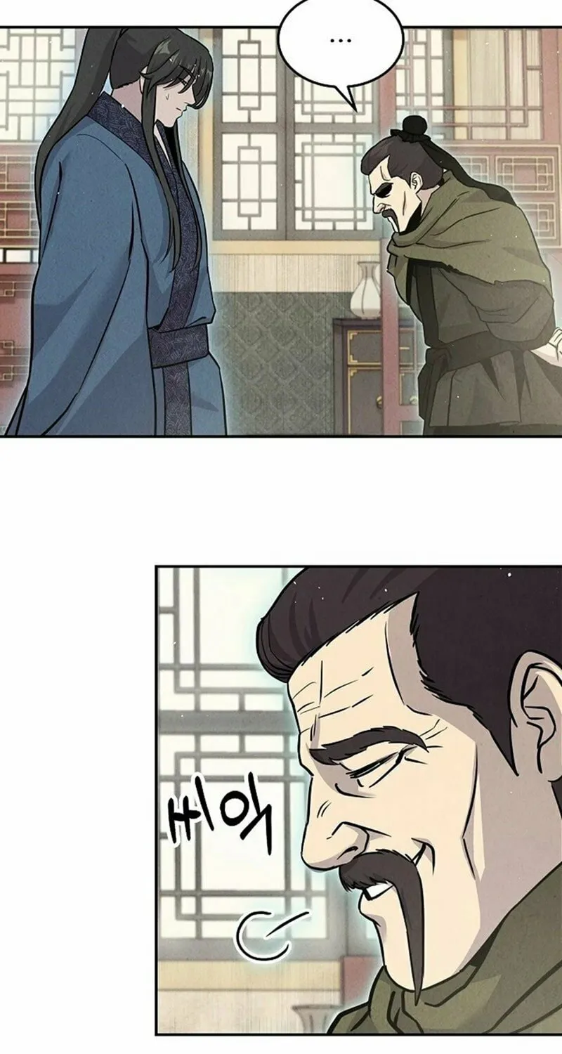 Read Moyong Chronicles chapter 21 image 23 on Lezhin