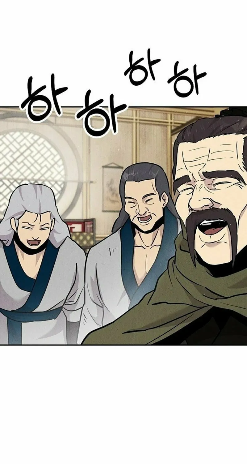Read Moyong Chronicles chapter 21 image 24 on Lezhin