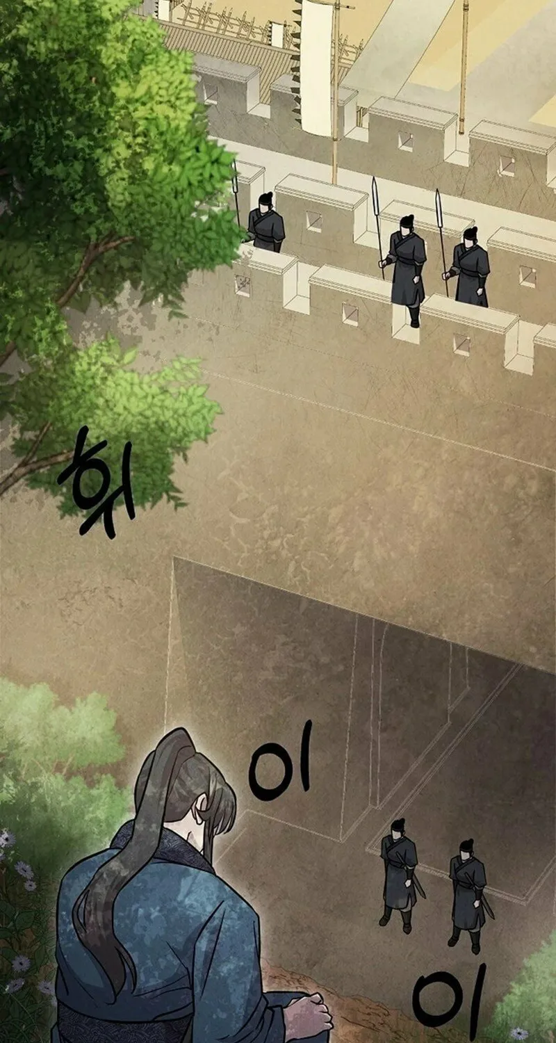 Read Moyong Chronicles chapter 21 image 58 on Lezhin