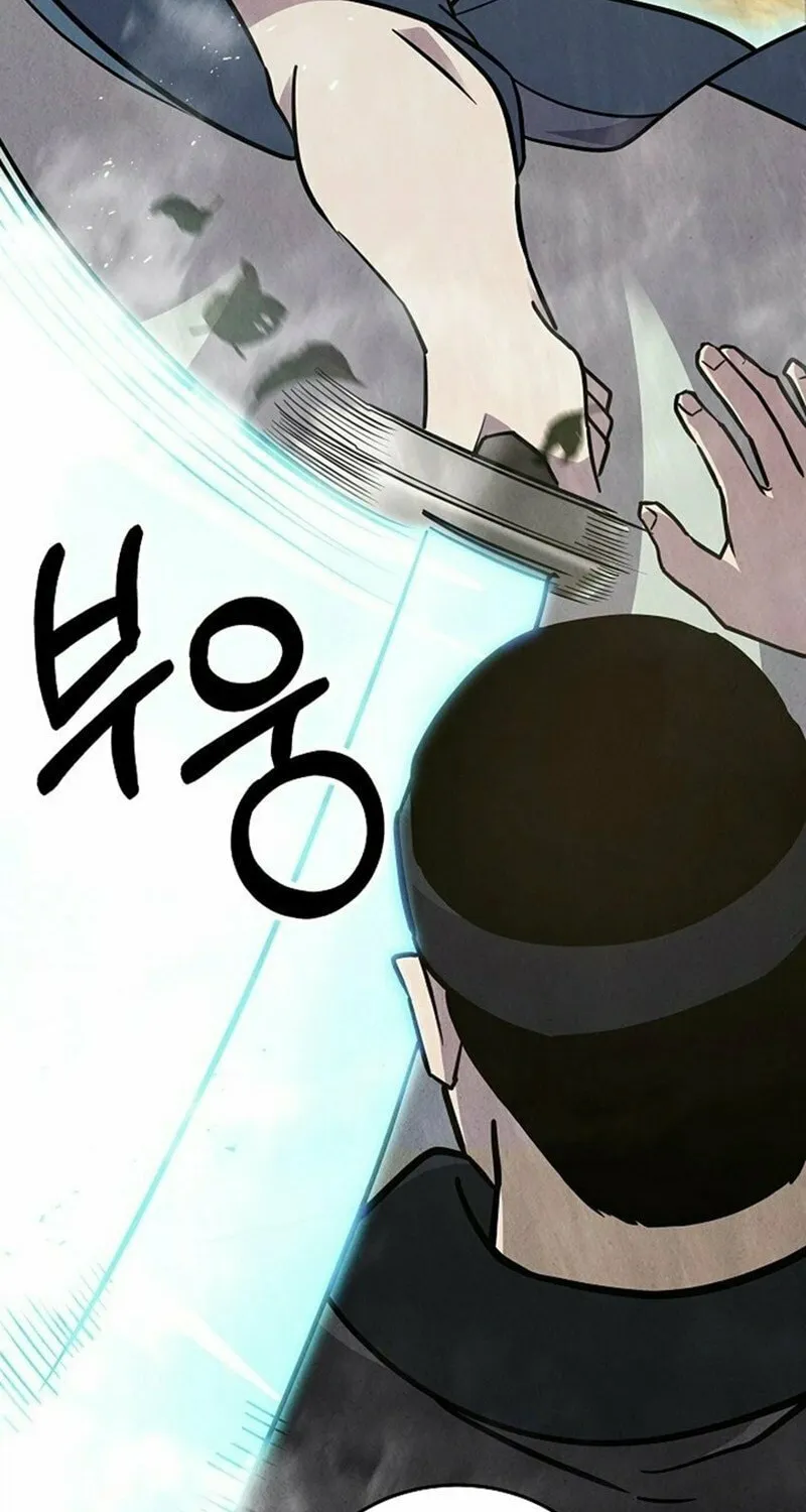 Read Moyong Chronicles chapter 21 image 79 on Lezhin