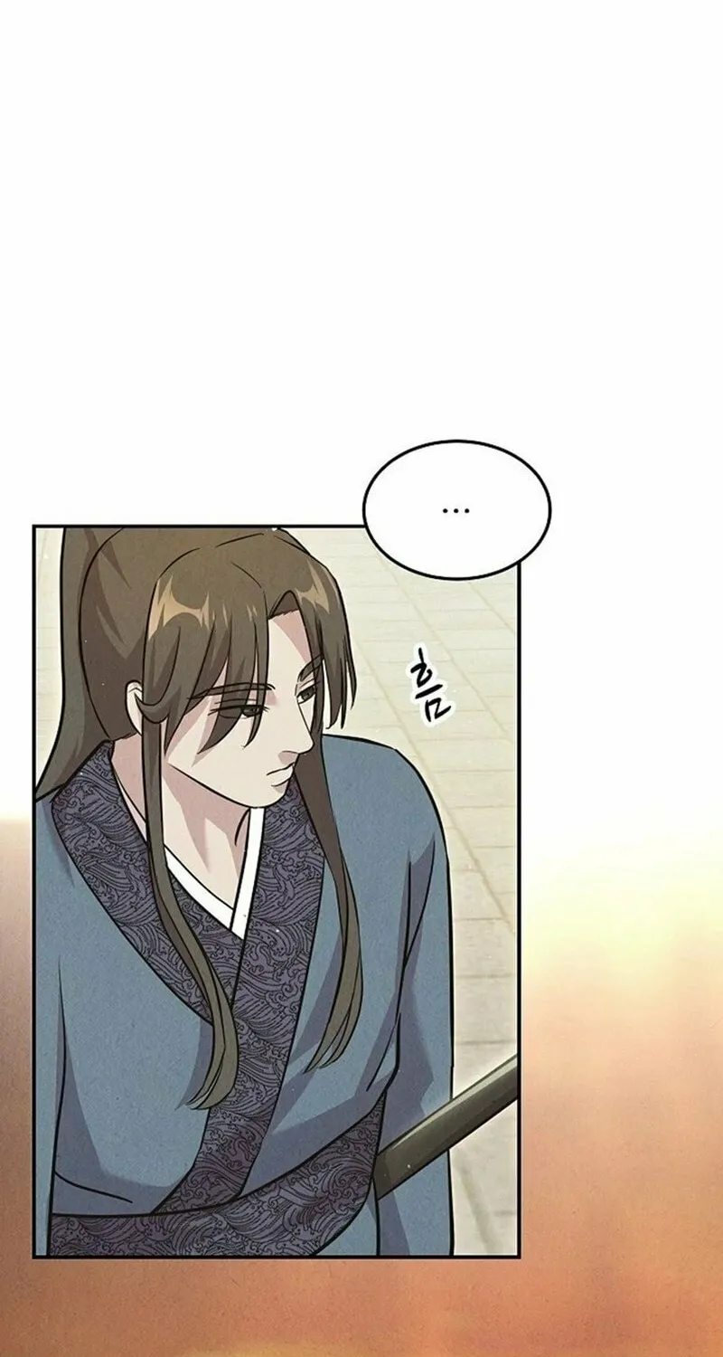 Read Moyong Chronicles chapter 22 image 15 on Lezhin