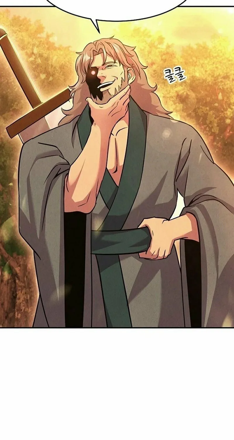 Read Moyong Chronicles chapter 22 image 43 on Lezhin