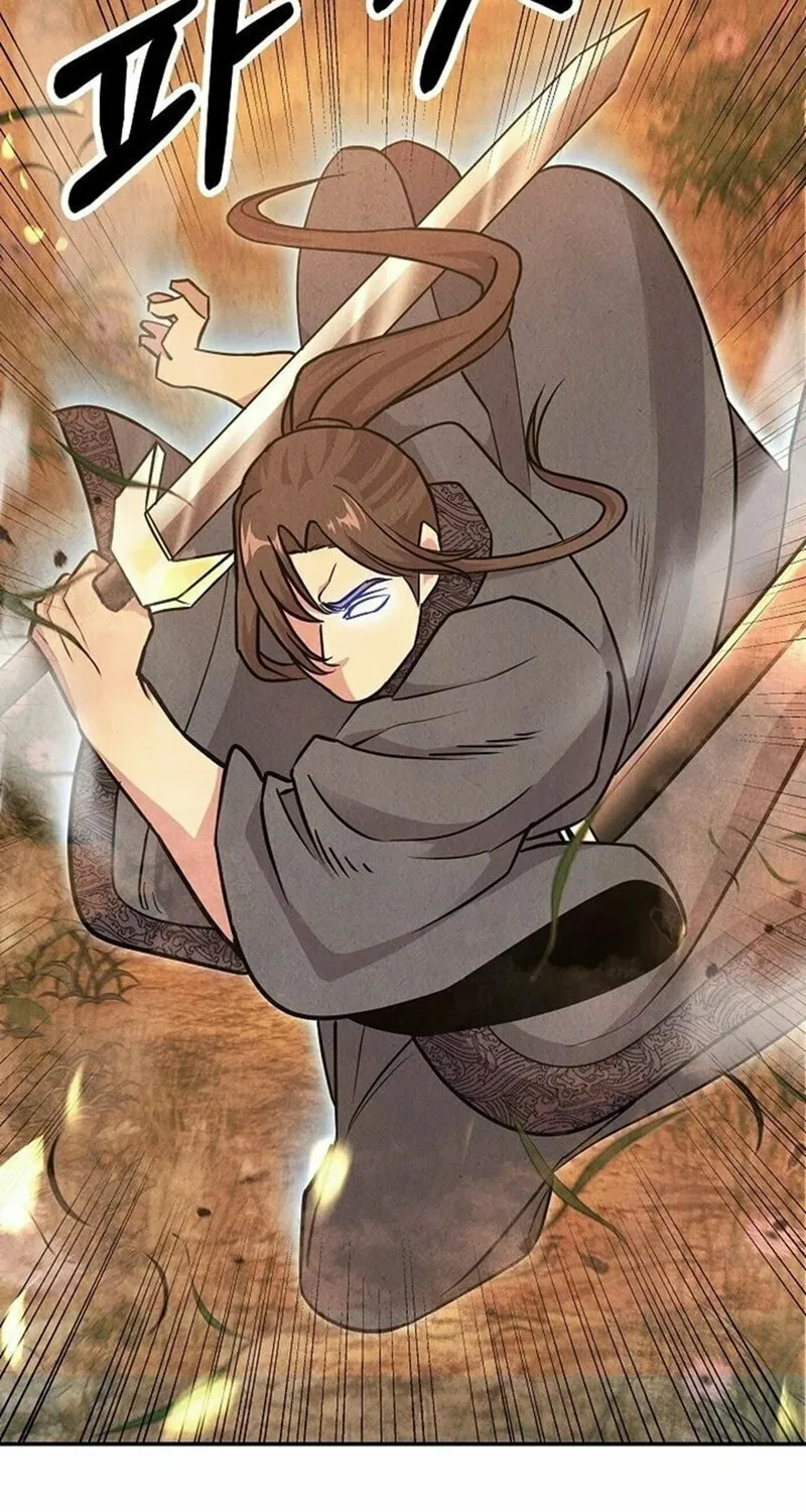 Read Moyong Chronicles chapter 22 image 72 on Lezhin
