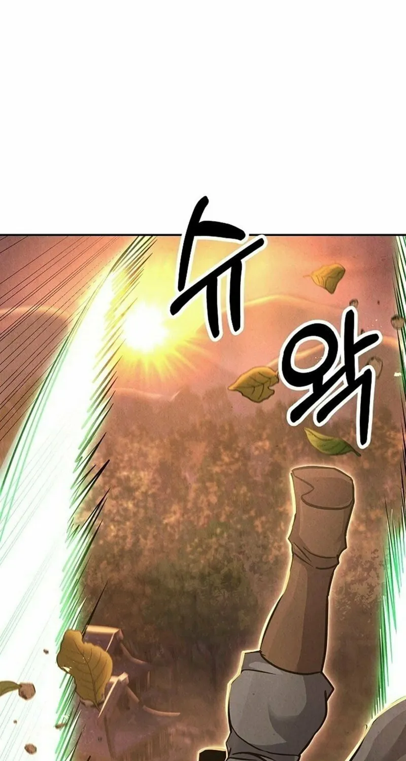 Read Moyong Chronicles chapter 23 image 10 on Lezhin