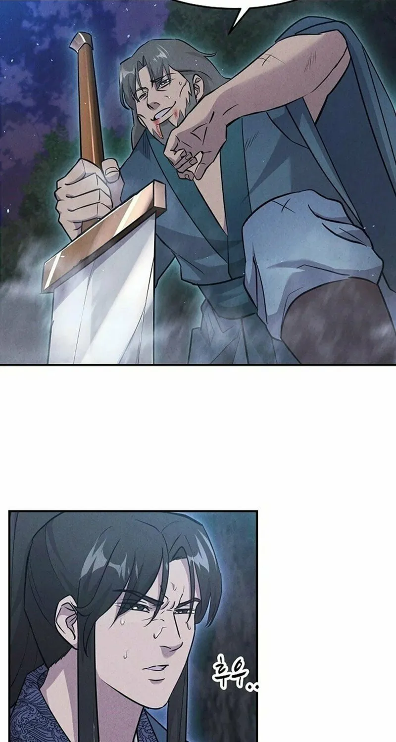 Read Moyong Chronicles chapter 23 image 105 on Lezhin