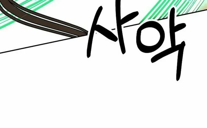 Read Moyong Chronicles chapter 23 image 13 on Lezhin
