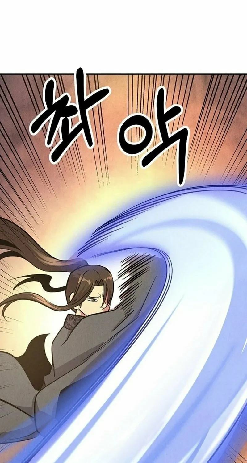 Read Moyong Chronicles chapter 23 image 19 on Lezhin