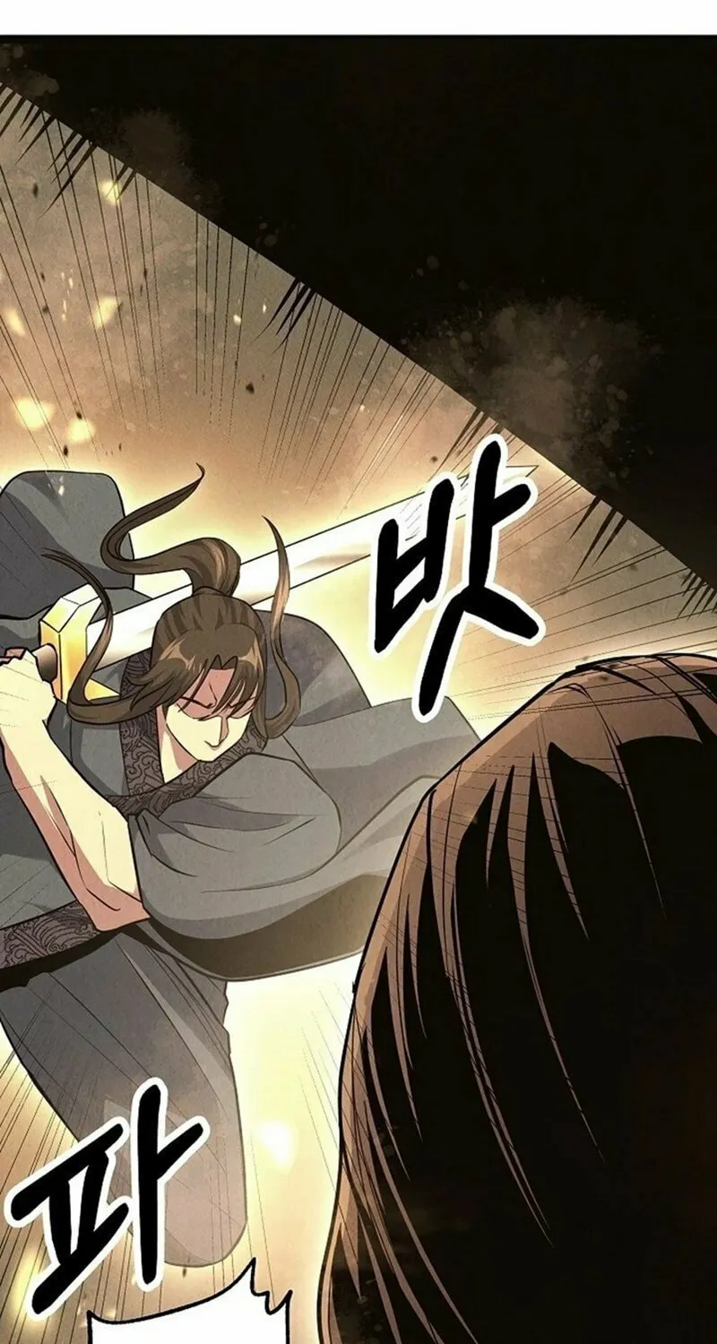 Read Moyong Chronicles chapter 23 image 24 on Lezhin