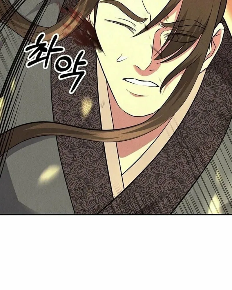 Read Moyong Chronicles chapter 23 image 48 on Lezhin