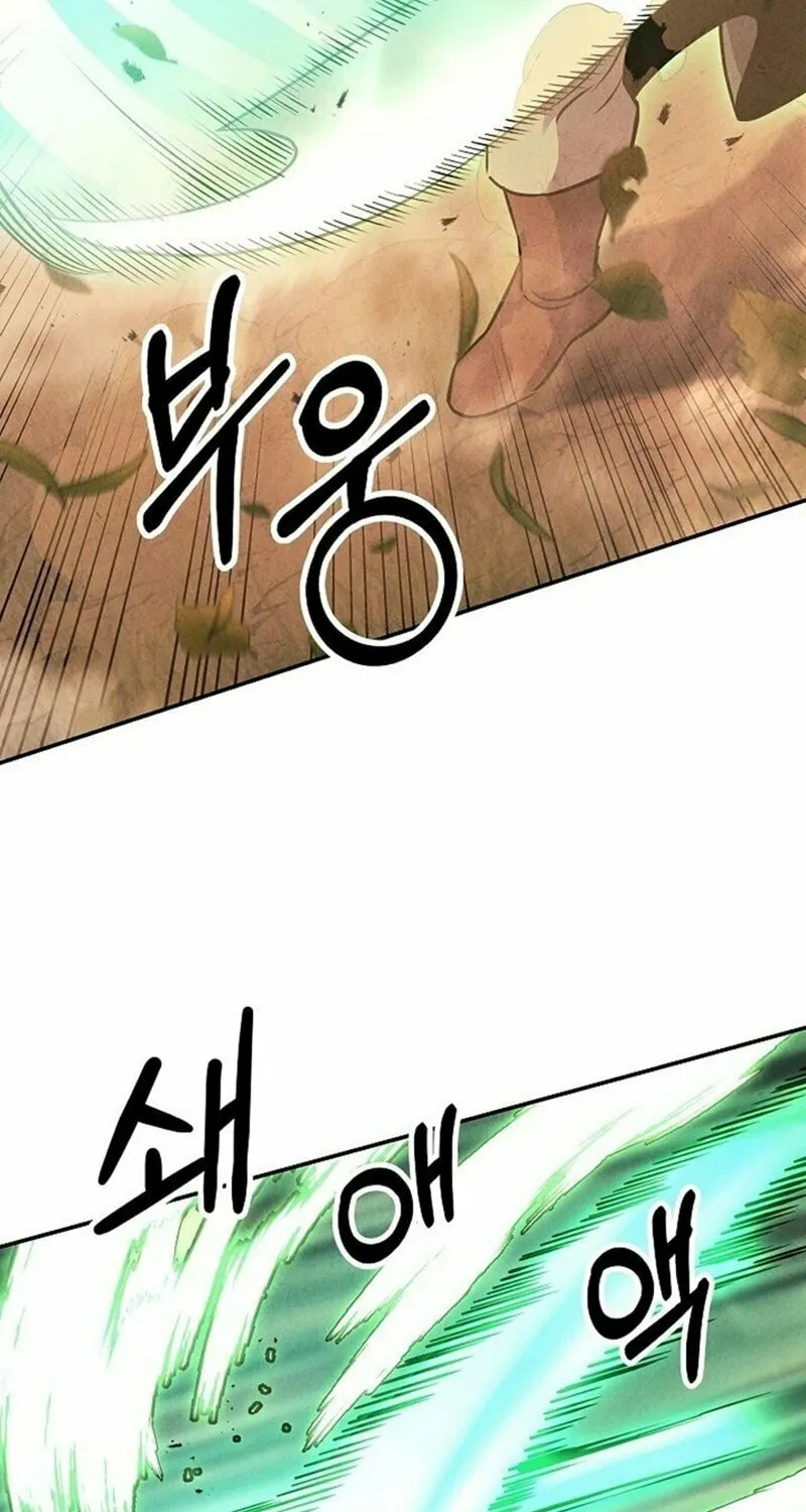 Read Moyong Chronicles chapter 23 image 5 on Lezhin