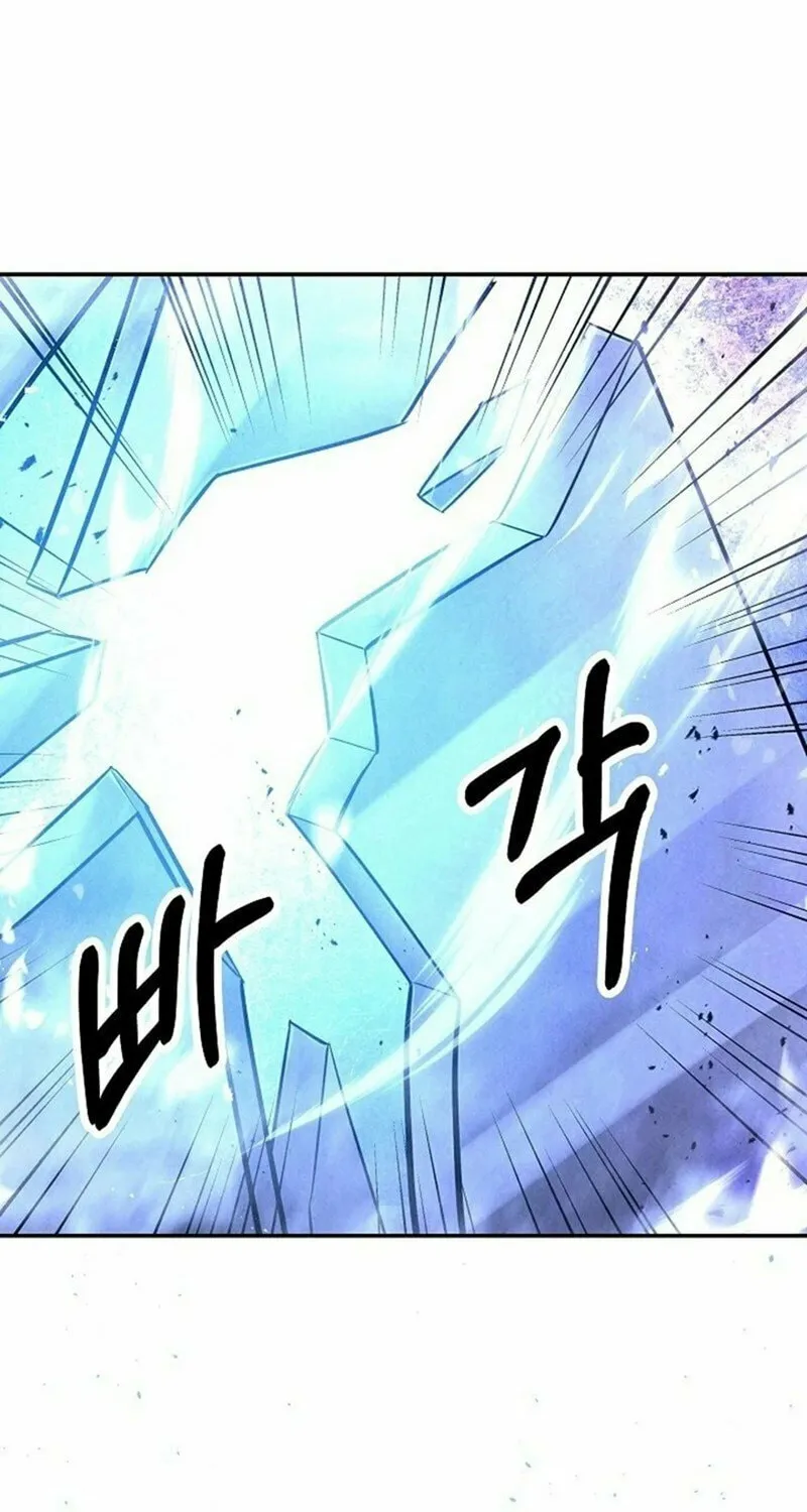 Read Moyong Chronicles chapter 23 image 97 on Lezhin