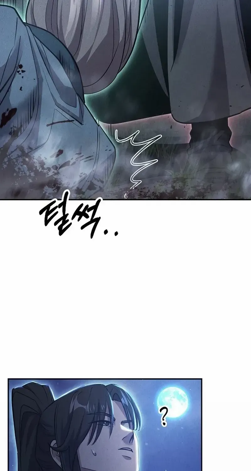 Read Moyong Chronicles chapter 24 image 17 on Lezhin