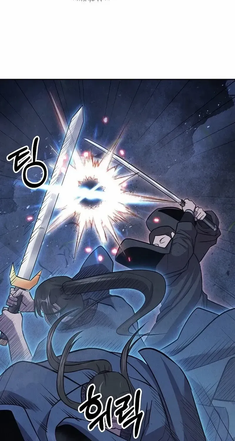 Read Moyong Chronicles chapter 24 image 41 on Lezhin