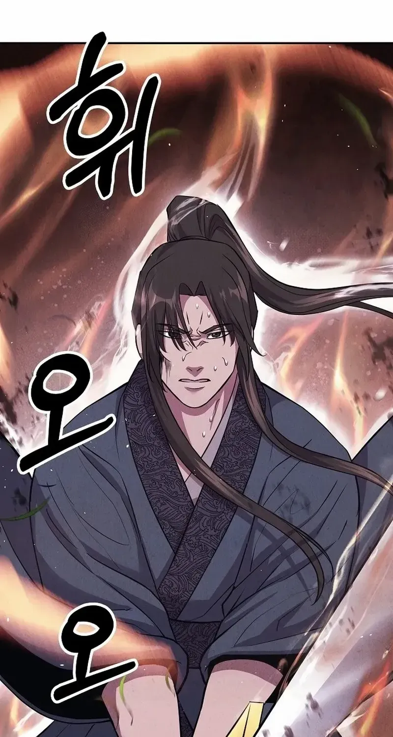 Read Moyong Chronicles chapter 24 image 47 on Lezhin