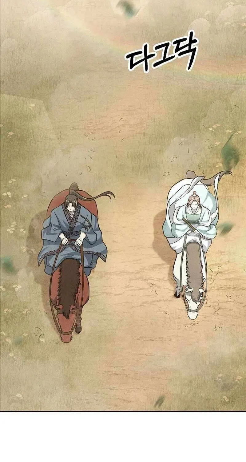 Read Moyong Chronicles chapter 26 image 2 on Lezhin