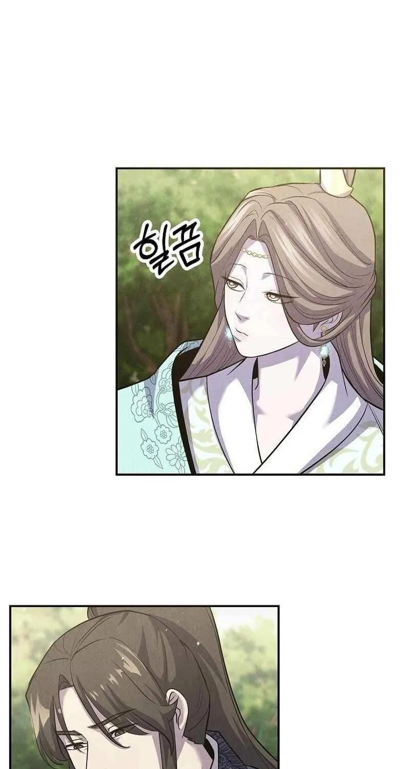 Read Moyong Chronicles chapter 26 image 3 on Lezhin