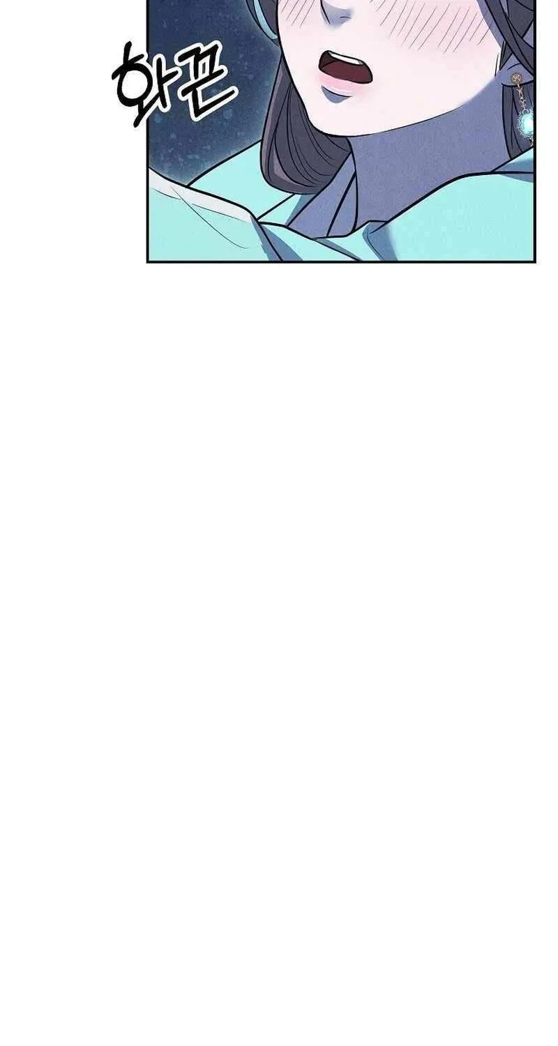 Read Moyong Chronicles chapter 26 image 36 on Lezhin