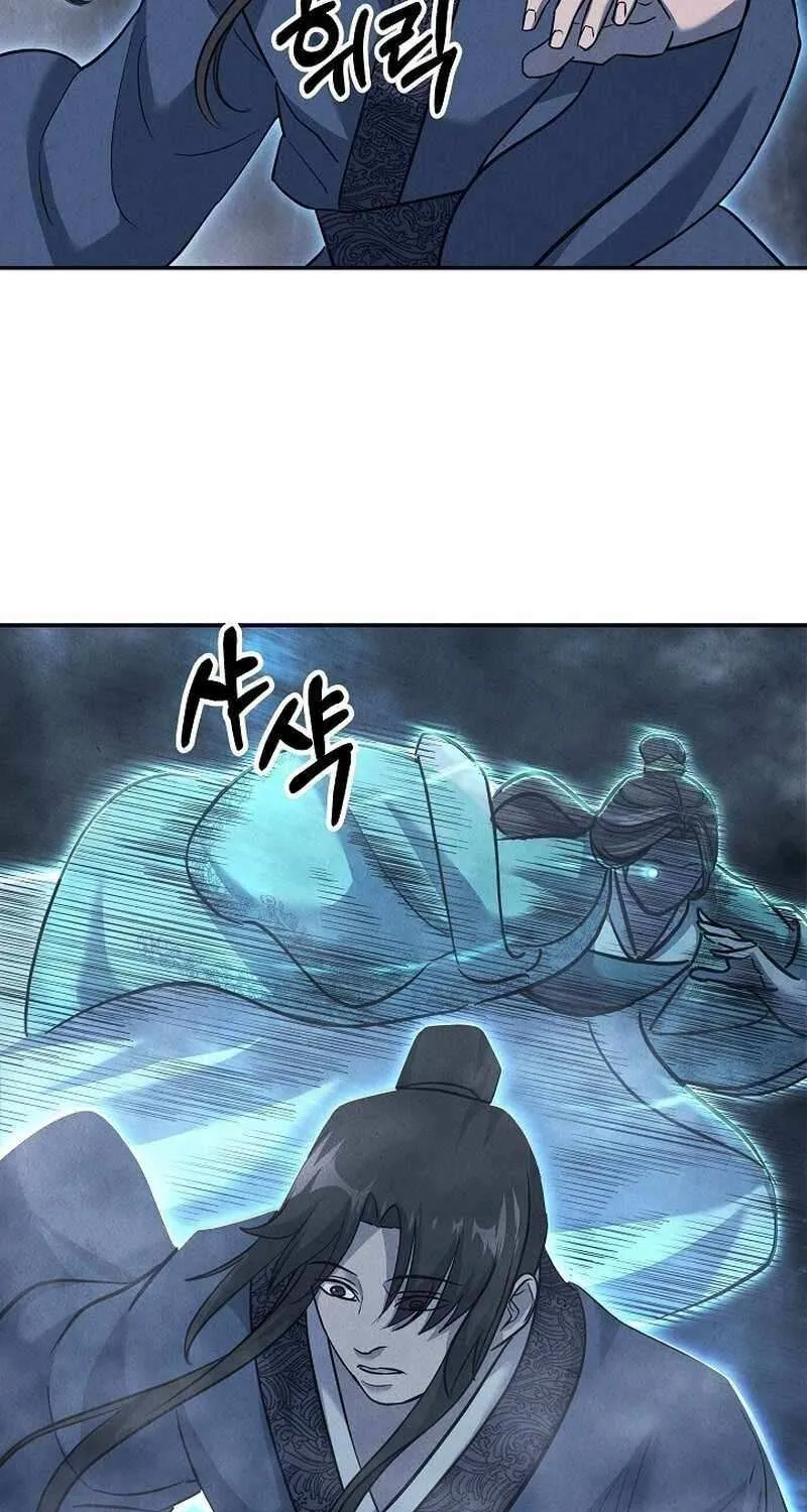Read Moyong Chronicles chapter 26 image 43 on Lezhin