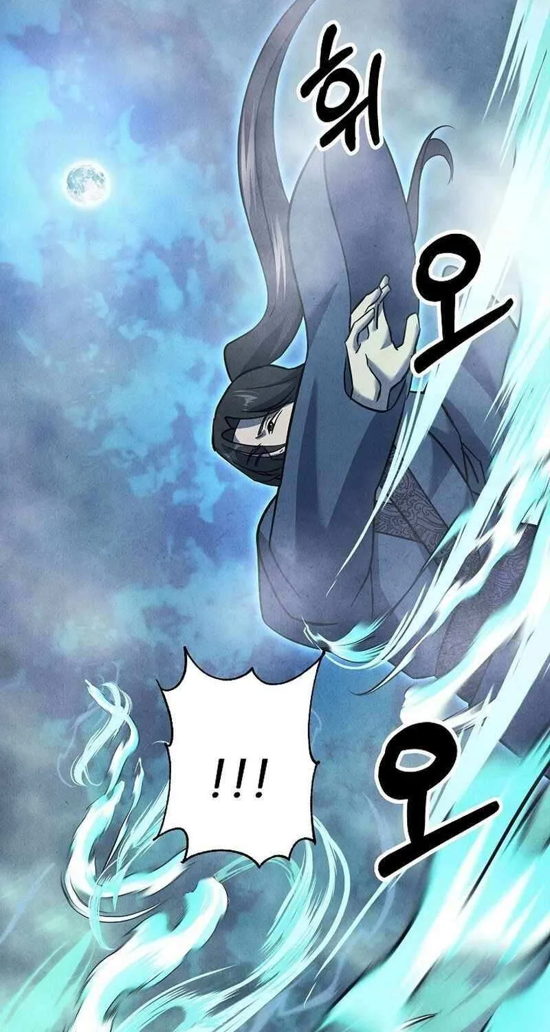 Read Moyong Chronicles chapter 26 image 46 on Lezhin