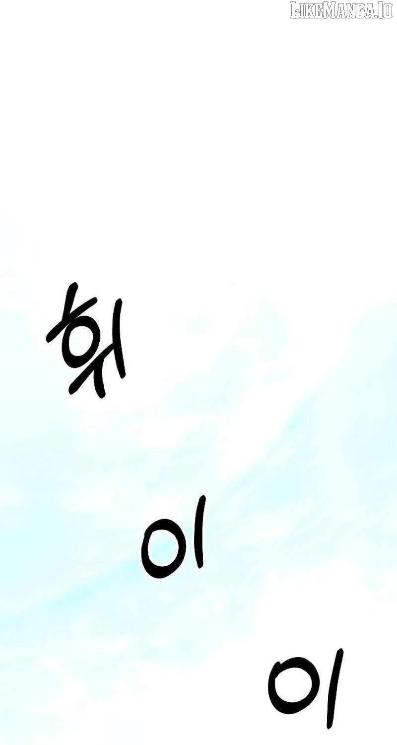 Read Moyong Chronicles chapter 27 image 1 on Lezhin