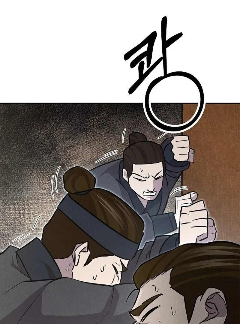 Read Moyong Chronicles chapter 28 image 103 on Lezhin
