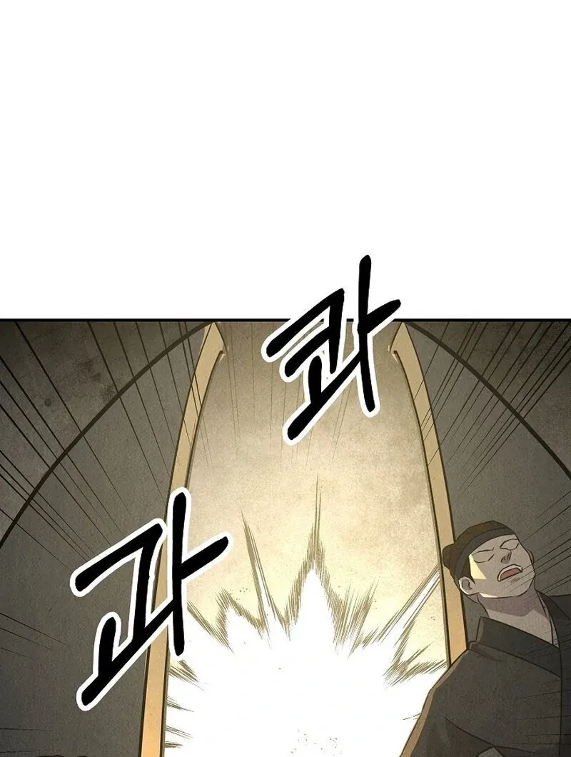Read Moyong Chronicles chapter 28 image 108 on Lezhin