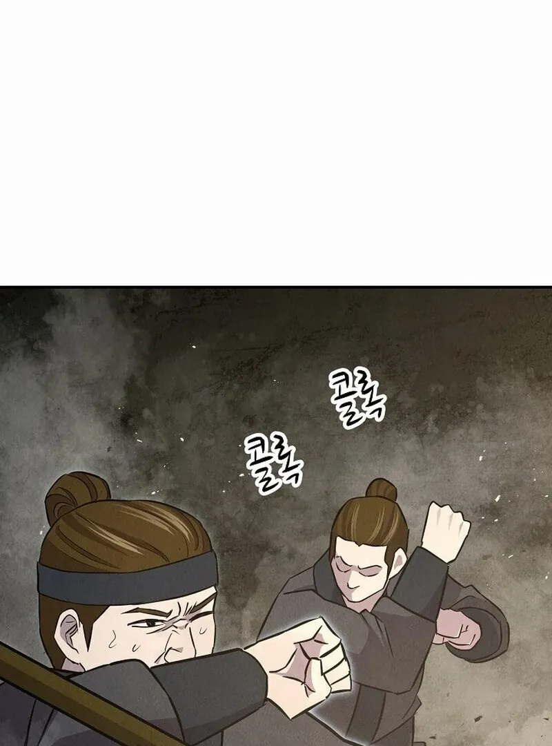 Read Moyong Chronicles chapter 28 image 111 on Lezhin