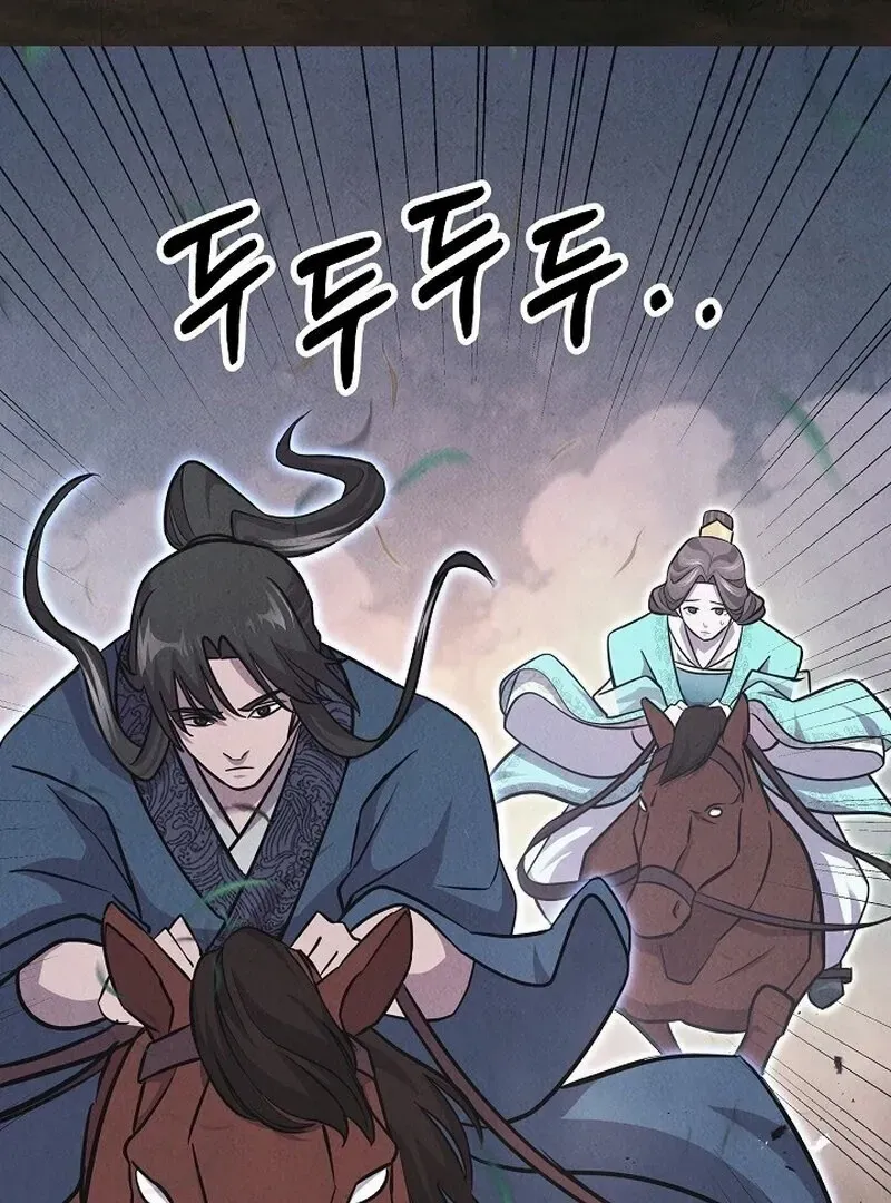 Read Moyong Chronicles chapter 28 image 26 on Lezhin
