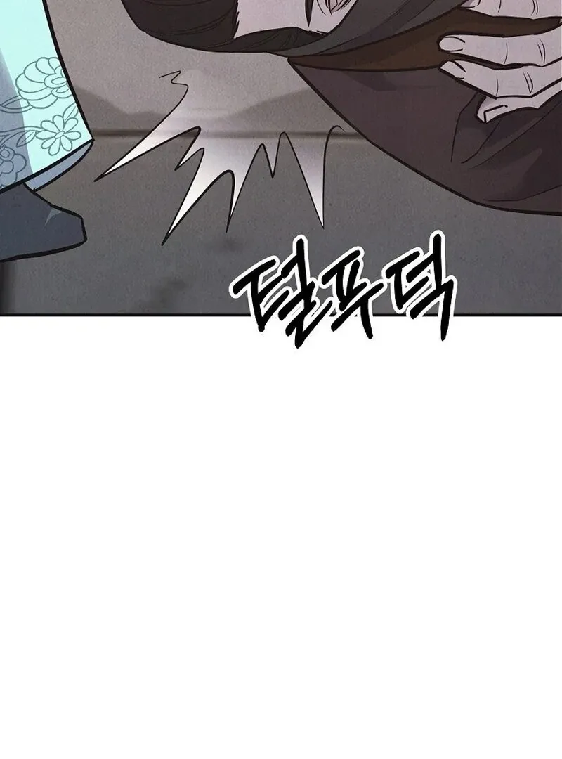 Read Moyong Chronicles chapter 28 image 43 on Lezhin