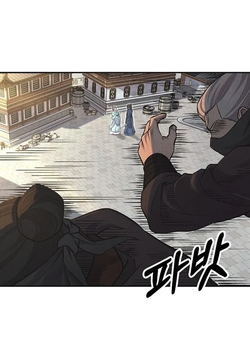 Read Moyong Chronicles chapter 28 image 47 on Lezhin