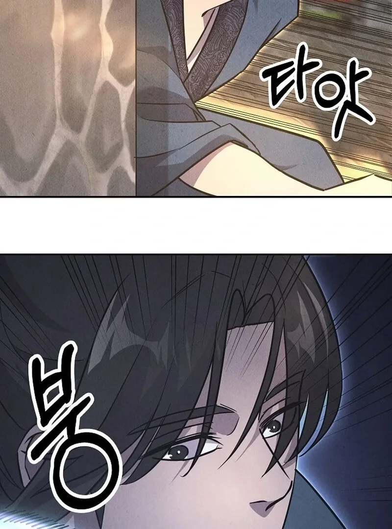 Read Moyong Chronicles chapter 28 image 53 on Lezhin