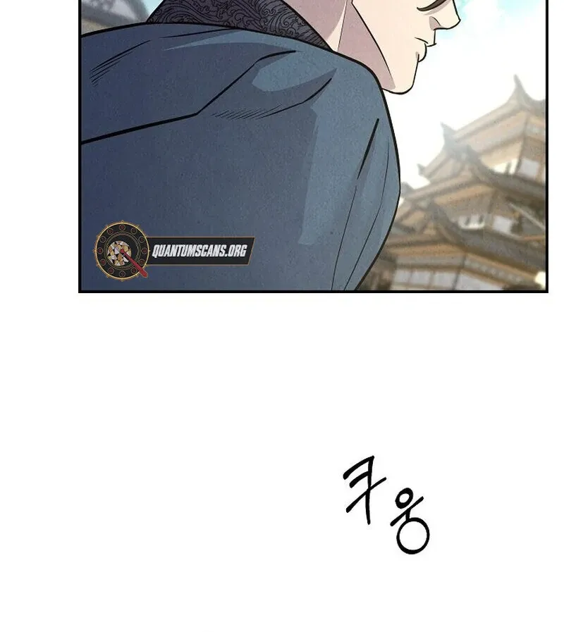 Read Moyong Chronicles chapter 28 image 96 on Lezhin