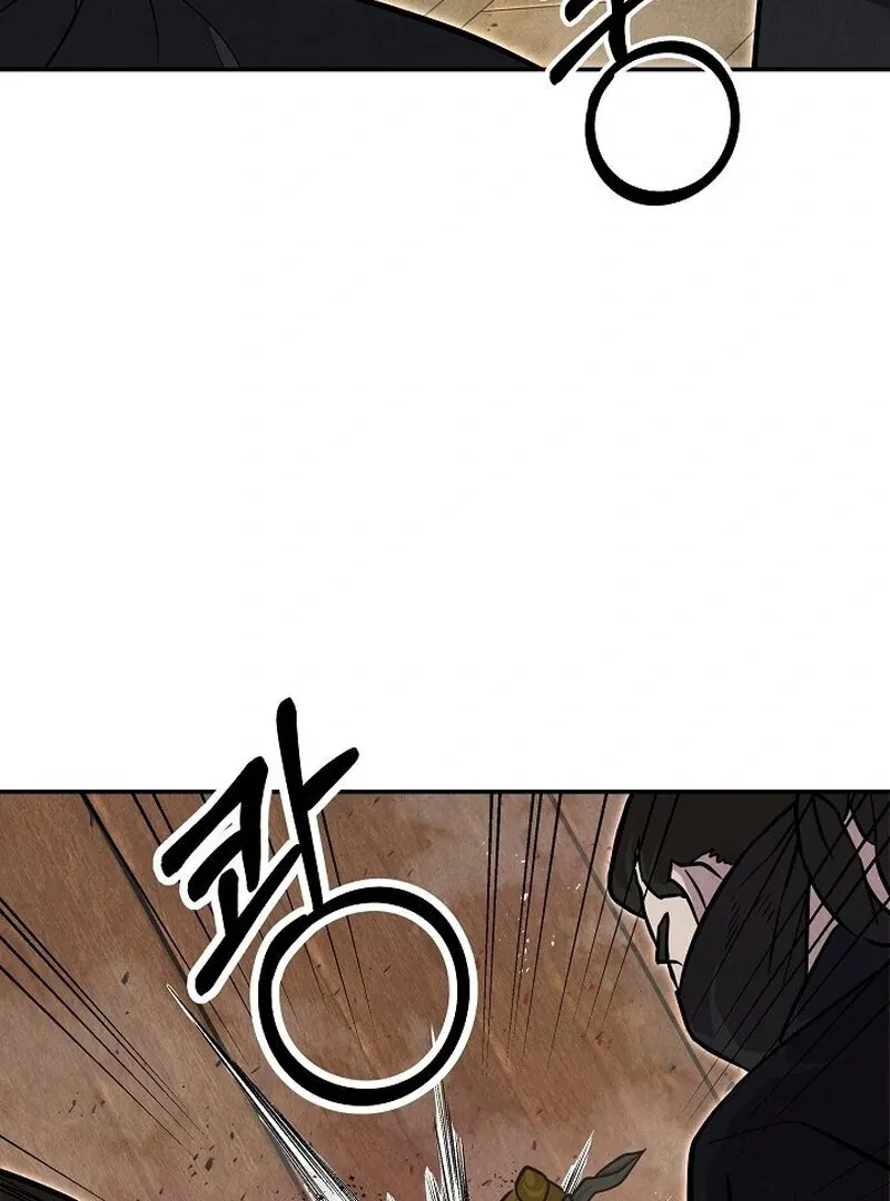 Read Moyong Chronicles chapter 28 image 98 on Lezhin