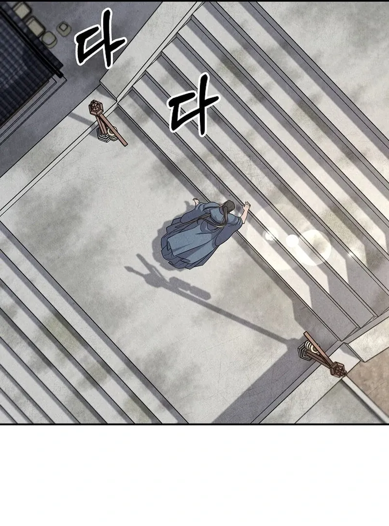 Read Moyong Chronicles chapter 29 image 105 on Lezhin