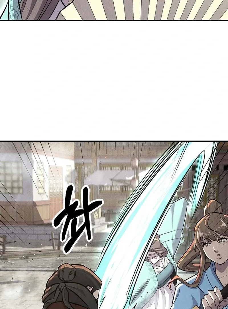Read Moyong Chronicles chapter 29 image 23 on Lezhin