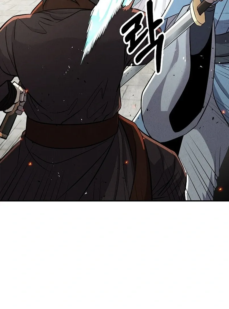 Read Moyong Chronicles chapter 29 image 24 on Lezhin