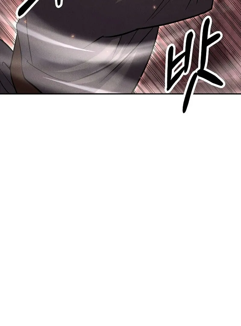 Read Moyong Chronicles chapter 29 image 3 on Lezhin