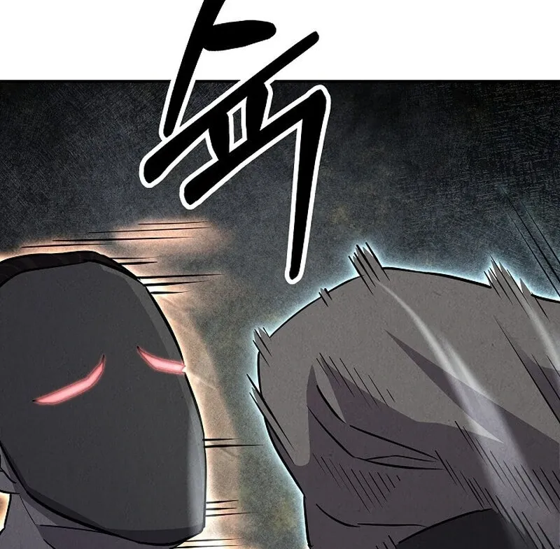Read Moyong Chronicles chapter 29 image 64 on Lezhin