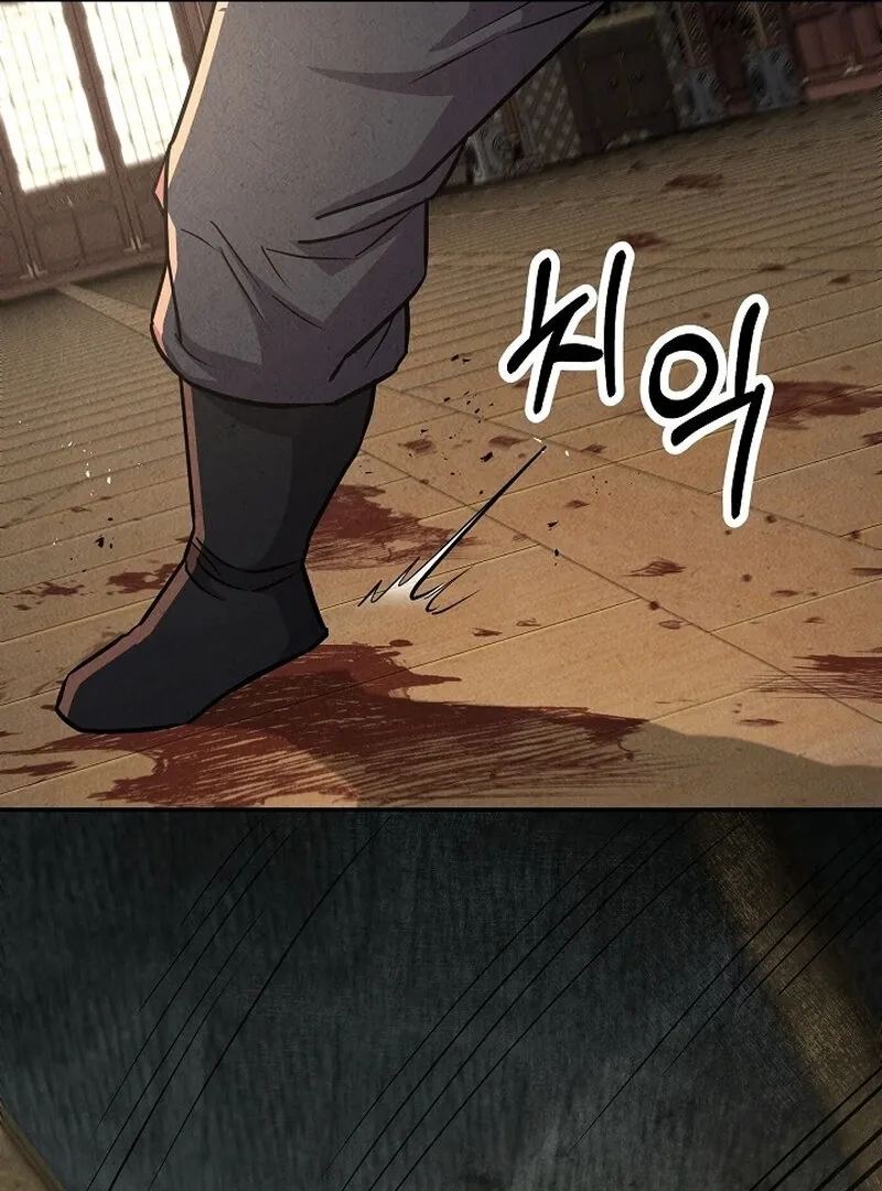 Read Moyong Chronicles chapter 29 image 66 on Lezhin