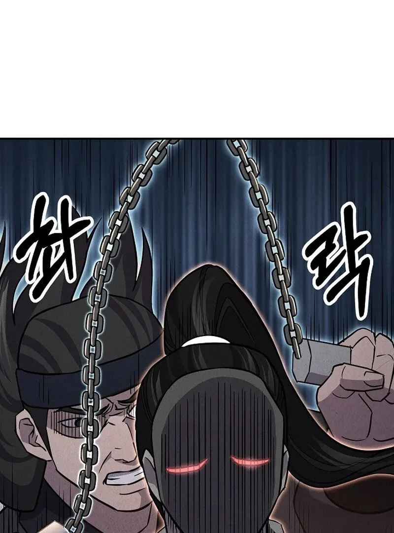 Read Moyong Chronicles chapter 29 image 69 on Lezhin